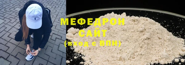 MESCALINE Белоозёрский